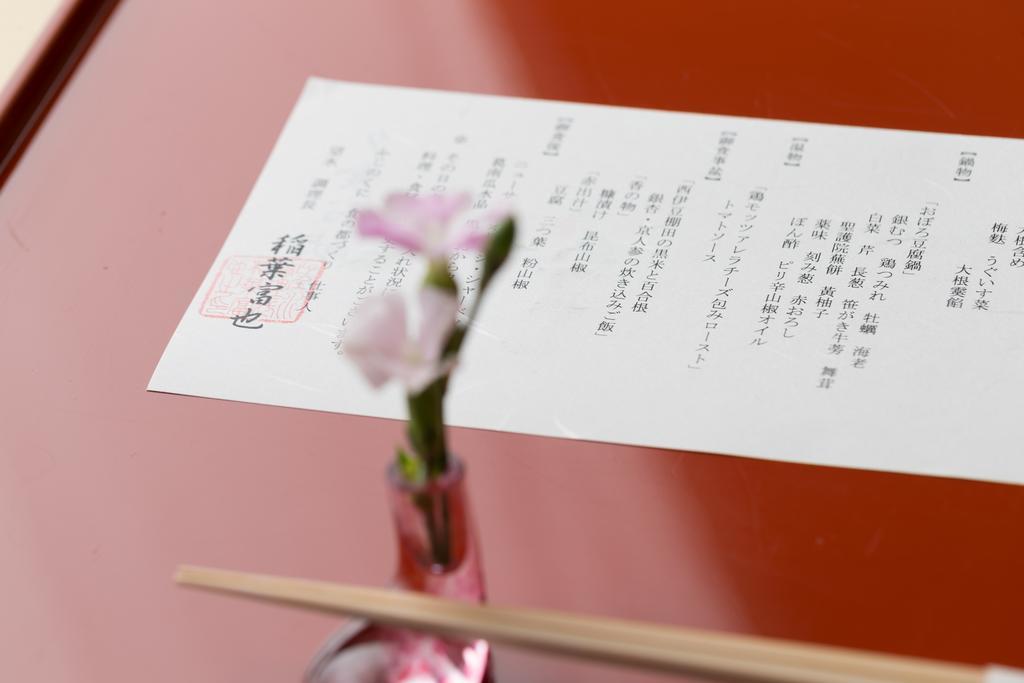 Bousui Otel Higashiizu Dış mekan fotoğraf